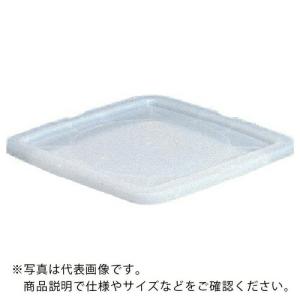 サンコー サンコータル角 700956 5K-3用フタ  ( 700956WHNA00 )｜orangetool