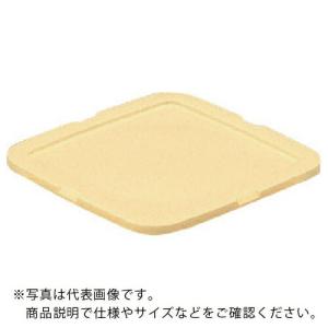 サンコー サンコータル角 700351 2.5K・3.5K用フタ クリーム ( 700351CL00 C )｜orangetool