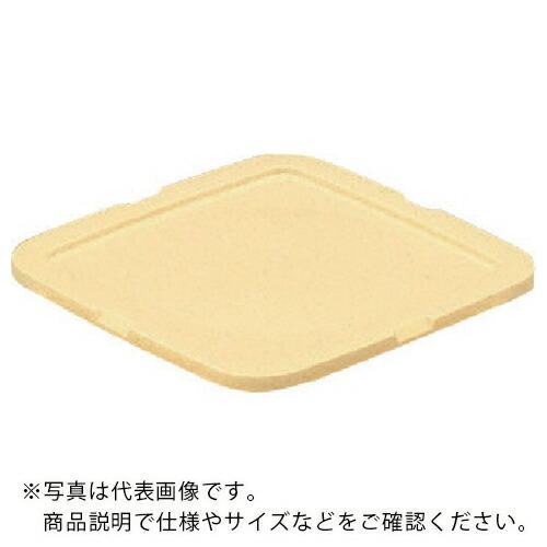 サンコー サンコータル角 700351 2.5K・3.5K用フタ クリーム ( 700351CL00...
