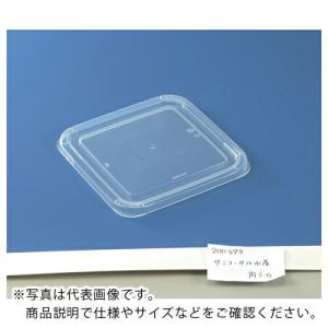 サンコー サンコータル水産角2.5用フタ 700361 透明 ( SK-700361-TM ) (メーカー取寄)｜orangetool