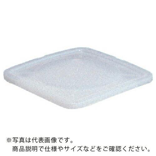 サンコー サンコータル角 700751 3K平-4用フタ乳白色  ( 700751WHNA00 )