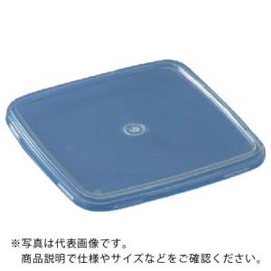 サンコー サンコータル角 700033 S-0.6K・S-0.9K・S-1.3K用フタ 透明 ( 700033TM00 TM ) 三甲(株) (メーカー取寄)｜orangetool
