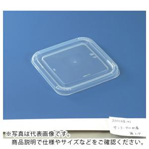 サンコー サンコータル水産角1.7用フタ 700409 透明  ( SK-700409-TM )｜orangetool