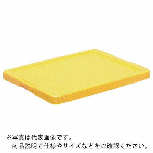 サンコー 保温・保冷ボックス 702050 サンコールドボックス#24用フタ 黄 ( SKCB24F...