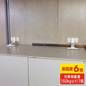 SANWA キャビネットホルダー(1個入り) ( QL-E87 )｜orangetool
