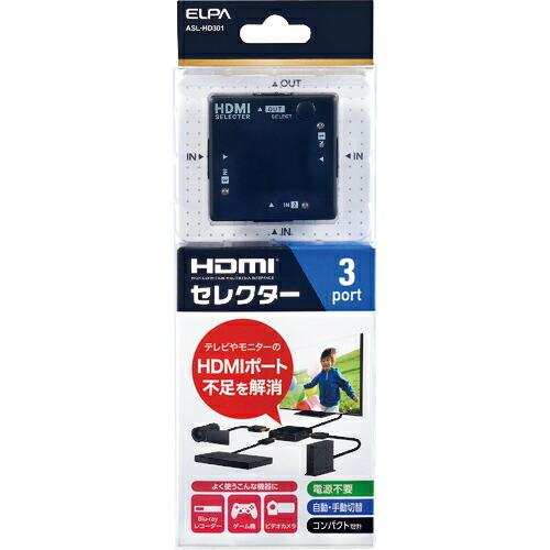 ELPA HDMIセレクター ( ASL-HD301 )