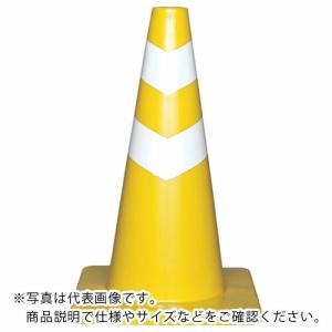 サンコー ソフトスコッチコーン450H 黄/白 ( 8Y0254 ) (メーカー取寄)｜orangetool