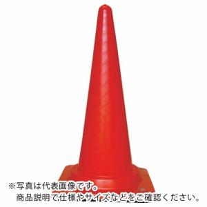 サンコー コーンベット付カラフルコーンM700H  赤  ( 8Y0286 )｜orangetool