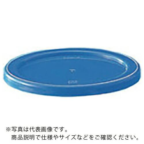サンコー 食品パッケージ用容器 700174 サンケースC800用フタ 青 ( SKC-800F  ...