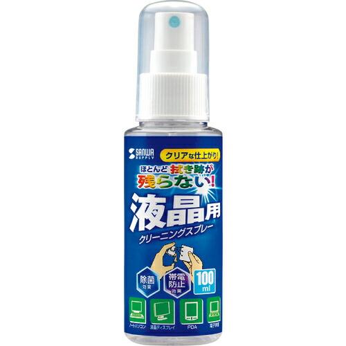 SANWA クリーニングスプレー(液晶用) ( CD-SP4 )