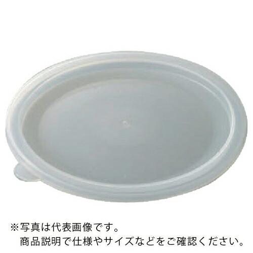 サンコー 土産物タル 700204 2K-3用フタ 乳白色  ( 700204WHNA00 ) 三甲...