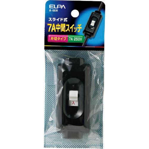 ELPA 7A中間スイッチ ( A-66H )