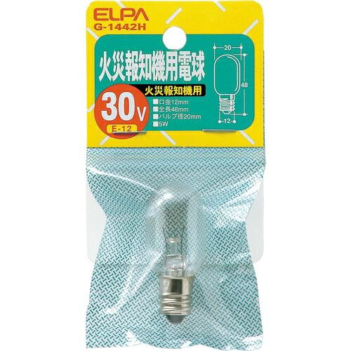 ELPA 火災報知器用電球 E12 30V 消費電力5W ( G-1442H )