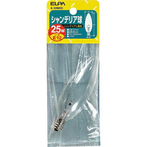 ELPA シャンデリア E12 25W ( G-72NH(C) ) 朝日電器(株)