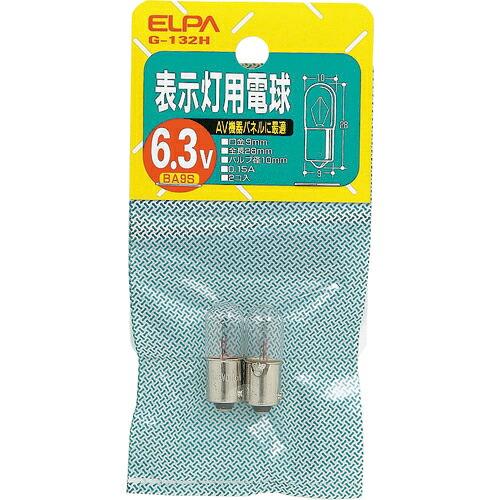 ELPA 表示灯用電球 BA9S 0.9W クリア 2個入 ( G-132H ) 朝日電器(株)