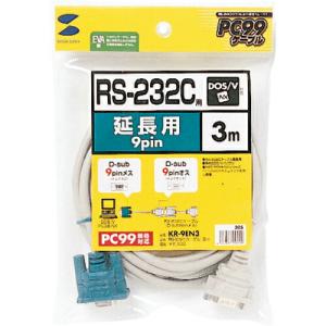 SANWA RS-232C延長ケーブル(3m) ( KR-9EN3 )｜orangetool
