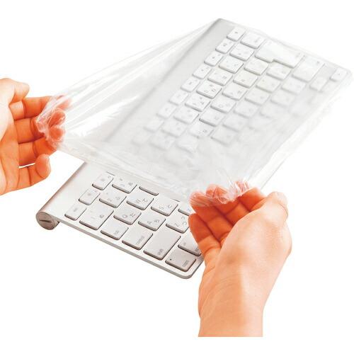 SANWA キーボードマルチカバー(シャワーキャップタイプ、小サイズ、3枚セット ( FA-CAPS...