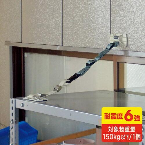 SANWA キャビネットホルダーLハイブリッド(1個入り) ( QL-E88 )