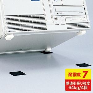 SANWA 耐震CPUガード ( QL-01K )｜orangetool