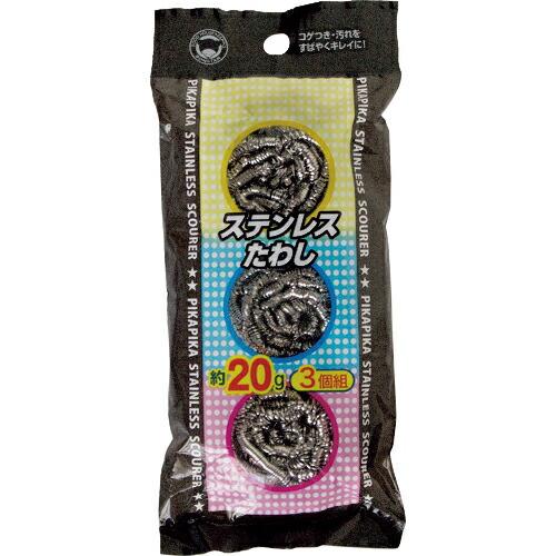 【SALE価格】ボンスター PKステンレスたわし20g(3個組) ( PK-163 )