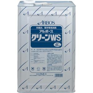 アルボース クリーンWS 18kg ( 18921 ) (株)アルボース｜orangetool