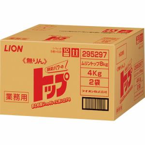 ライオン 無リントップ 8kg(4kgX2袋入り) ( HGM8 ) ライオンハイジーン(株)｜orangetool