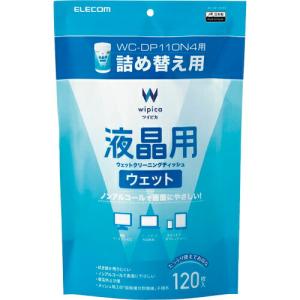 ELECOM 液晶用ウェットクリーニングティッシュ ( WC-DP120SP4 )｜orangetool