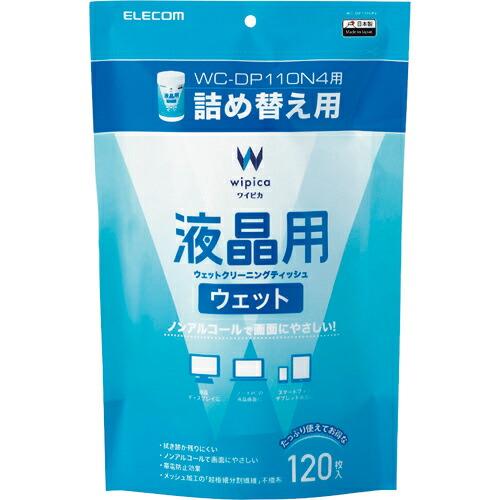 ELECOM 液晶用ウェットクリーニングティッシュ ( WC-DP120SP4 )