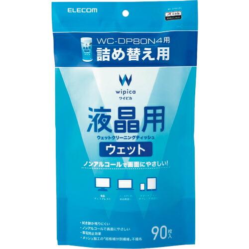 エレコム 液晶用ウェットクリーニングティッシュ ( WC-DP90SP4 )