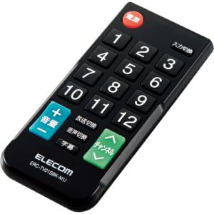 ELECOM 12メーカー対応マルチテレビリモコン(Sサイズ) ( ERC-TV01SBK-MU )｜orangetool