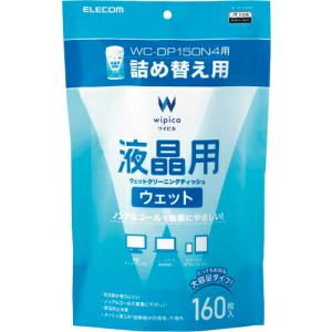 エレコム 液晶用ウェットクリーニングティッシュ ( WC-DP160SP4 )｜orangetool
