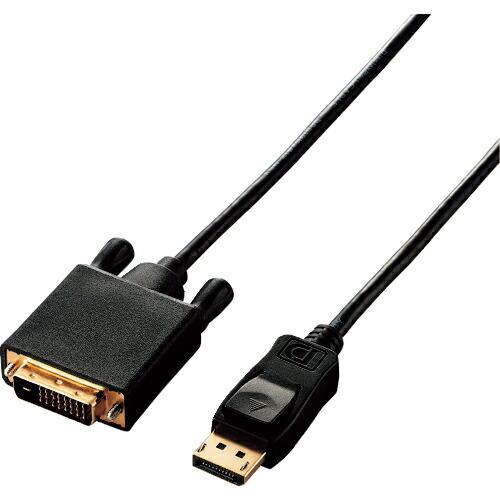ELECOM DisplayPort用DVI変換ケーブル ( CAC-DPDVI10BK )