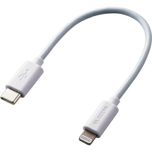 ELECOM USB-C to Lightningケーブル(スタンダード) ( MPA-CL01WH...