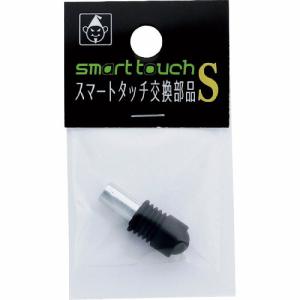 たくみ スマートタッチ交換部品S ( 7866 ) (株)たくみ｜orangetool
