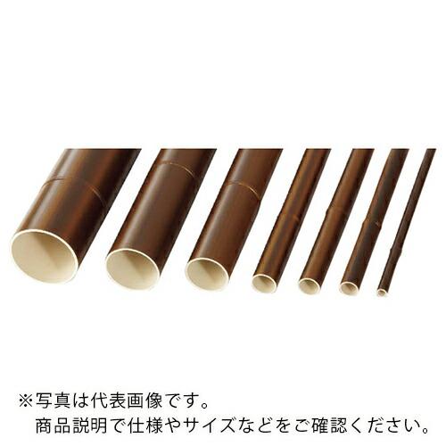 グローベン 人工竹千年丸竹 26φ 燻 26.0φ×L2000 ( A40EA126EH ) グロー...
