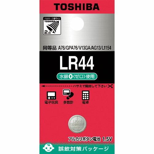 【SALE価格】東芝 アルカリボタン電池 エコパッケージ ( LR44EC )