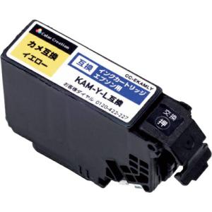 ELECOM カラークリエーション インクカートリッジ ( CC-EKAMLY )｜orangetool