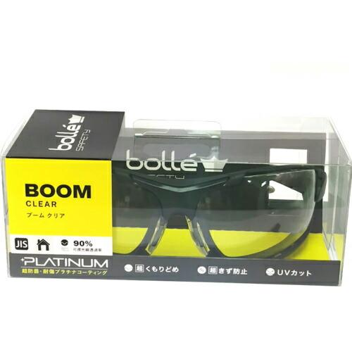 bolle SAFETY ブーム クリアレンズ HCブリスタパッケージ ( 1654201JPHC ...