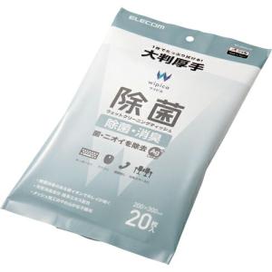 ELECOM 除菌ウェットクリーニングティッシュ ( WC-AG20LPN )｜orangetool