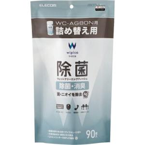 ELECOM 除菌ウェットクリーニングティッシュ ( WC-AG90SPN )｜orangetool