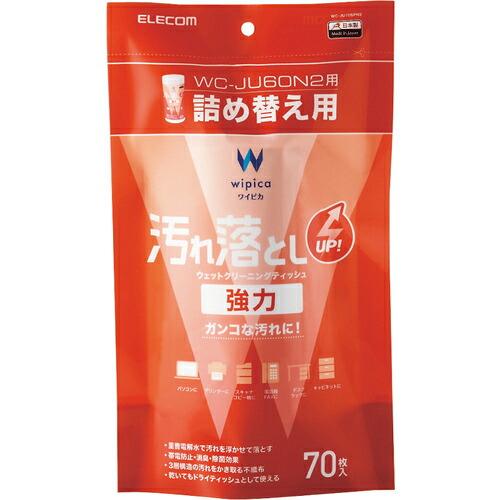 エレコム 強力ウェットクリーニングティッシュ 汚れ落とし ( WC-JU70SPN2 )