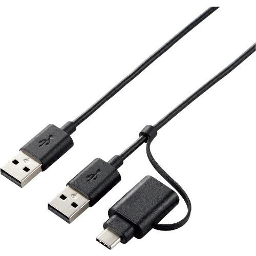 ELECOM Type-C変換アダプタ付きリンクケーブル(USB2.0) ( UC-TV5BK )