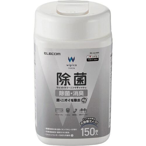 ELECOM 除菌ウェットクリーニングティッシュ ( WC-AG150N )
