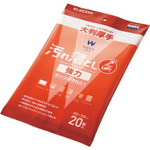 ELECOM 強力ウェットクリーニングティッシュ 汚れ落とし ( WC-JU20LPN2 )