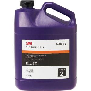 3M 濃色車用コンパウンド ハード・2-LN ダーク ラージ 3.78L ( 5986R L ) スリーエム ジャパン(株)オート・アフターマーケット製品事業部｜orangetool