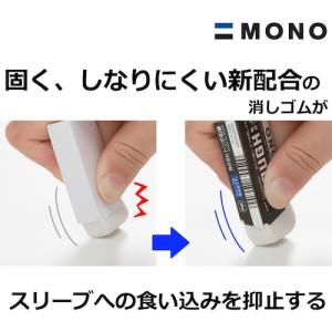 Tombow ( トンボ鉛筆 ) 消しゴム モ...の詳細画像1
