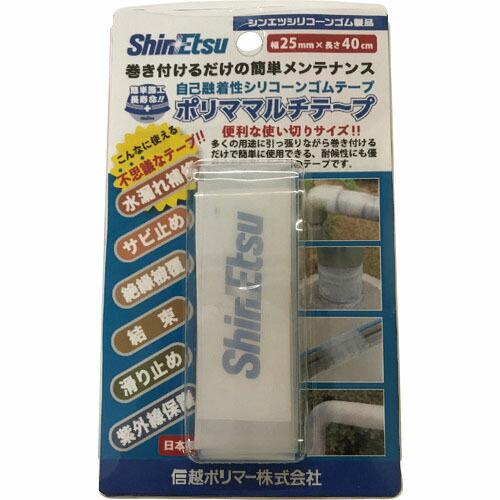 信越ポリマー ポリママルチテープ25×40CM ( PM-25W-40A ) 信越ポリマー(株)
