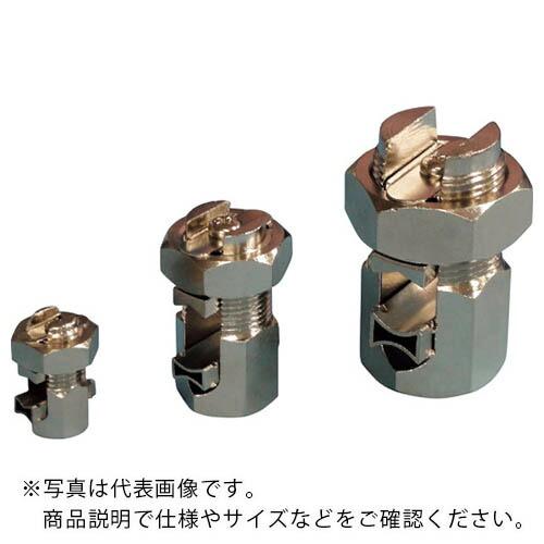 東神電気 ボルト型コネクタ 14sq ( BC-14 ) 東神電気(株)