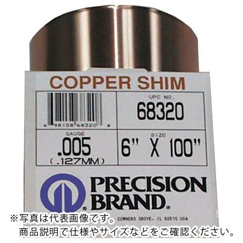 プレシジョン 銅・ロール巻シム 板厚0.102mm ( PB0.102CS68280 )