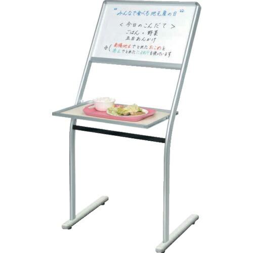 馬印 UDメニューボード・テーブル付 ( UDM60TV ) (メーカー取寄)